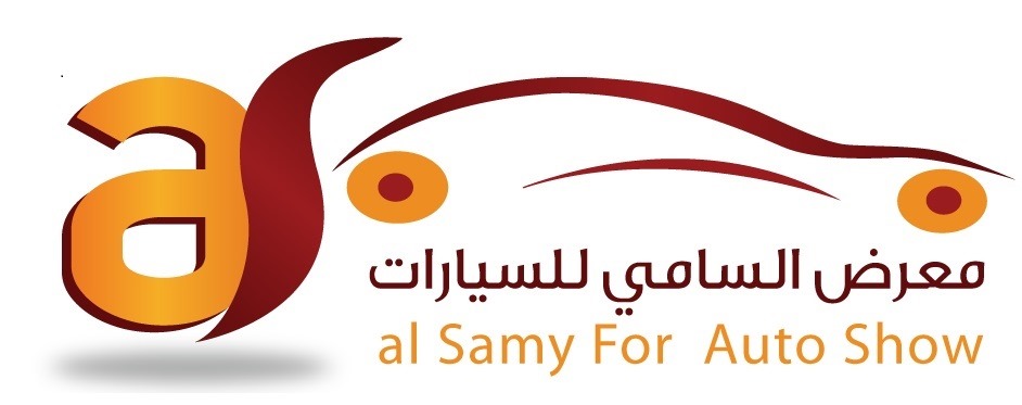 شعار شركة السامي للسيارات